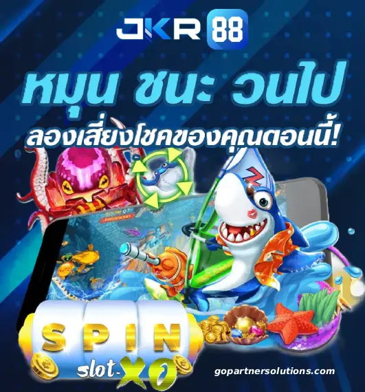 jkr88
